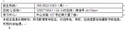 宁波市室内设计培训实操就业班 3DMAX培训