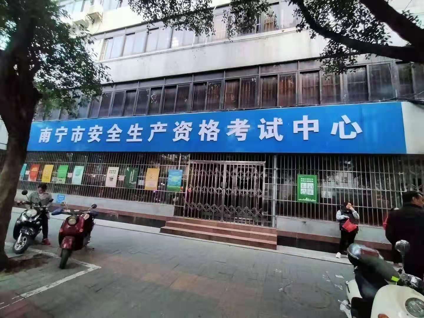 广西万家灯火家庭服务有限公司