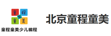 北京少儿编程培训信息学奥赛编程