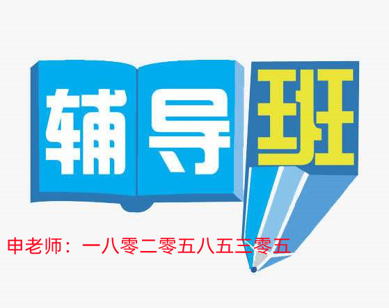 江苏瀚宣博大五年制专转本暑假辅导班一周3天集训课程提分效果好